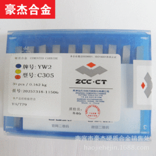 ���޺Ͻ��Д൶Ƭ  Ӳ�|�Ͻ��^YG6X C303 C304 C305 C306 C308
