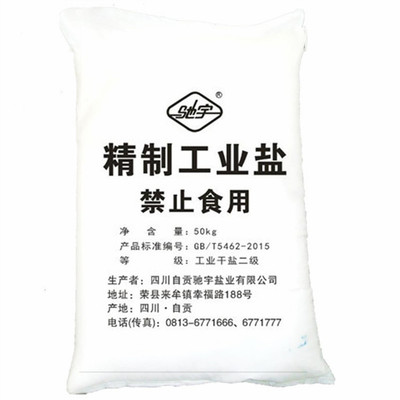 refined Industrial salt Sichuan Province Zigong Chiyu sale Sodium Graininess
