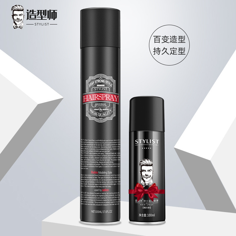 Stylist styling spray men's hair spray hair wax lasting styling gel spray modeling mousse factory direct sales