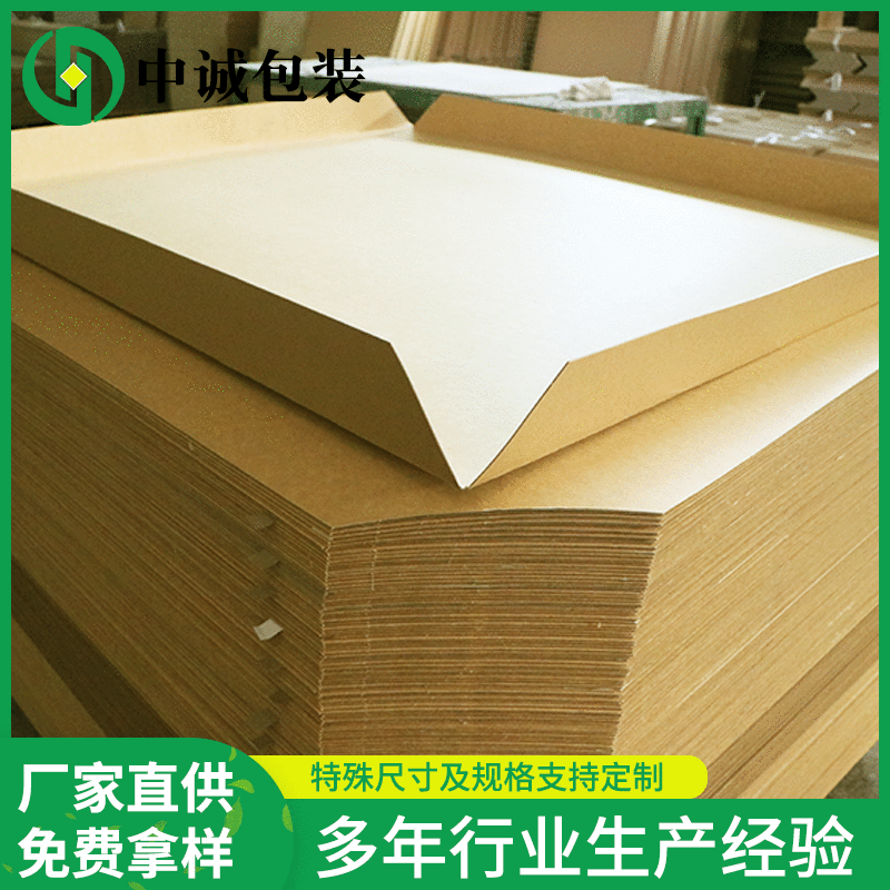 纸滑托盘批发 牛皮纸板推拉器叉车仓储包装纸卡板加厚护角纸板