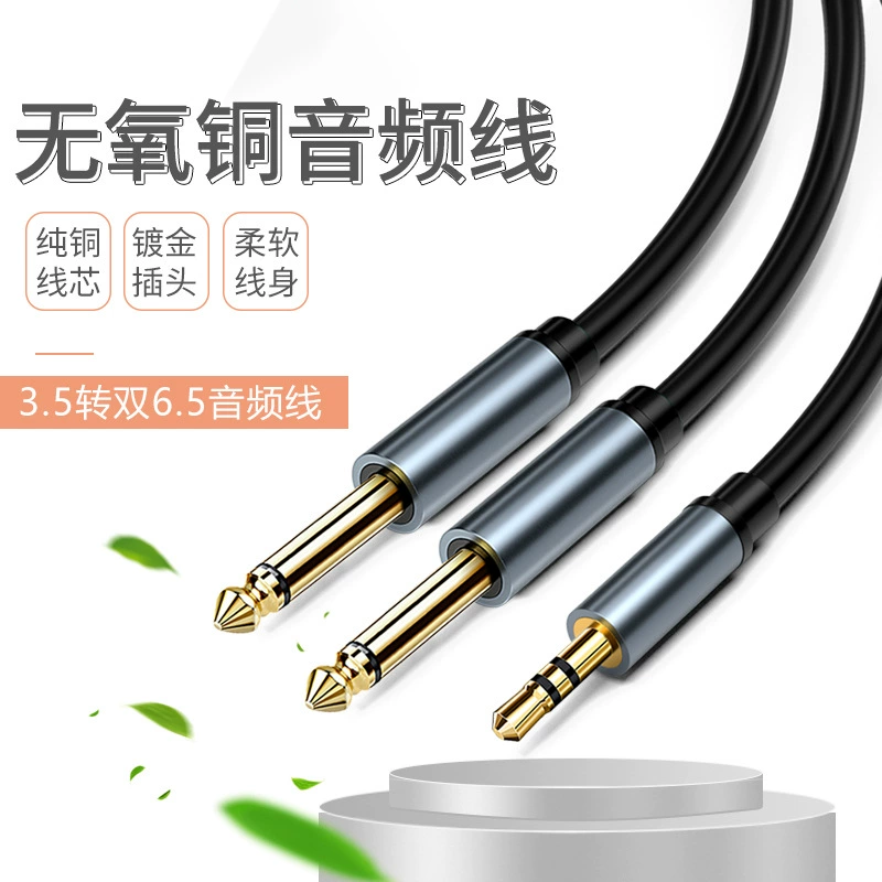Аудио линия Один-два 3,5-к-два Аудио линия 6,5 Большой двухъядерный штекер-к-штекер Компьютер Линия подключения микшера для мобильного телефона
