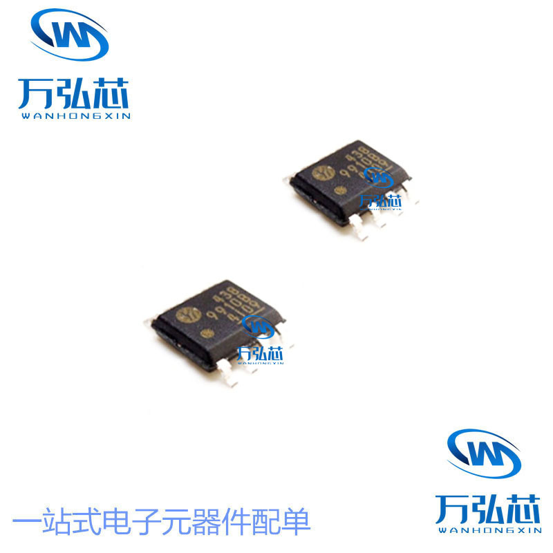HV9910B SOP8封装  LED驱动芯片  HV9910BLG-G  全新现货