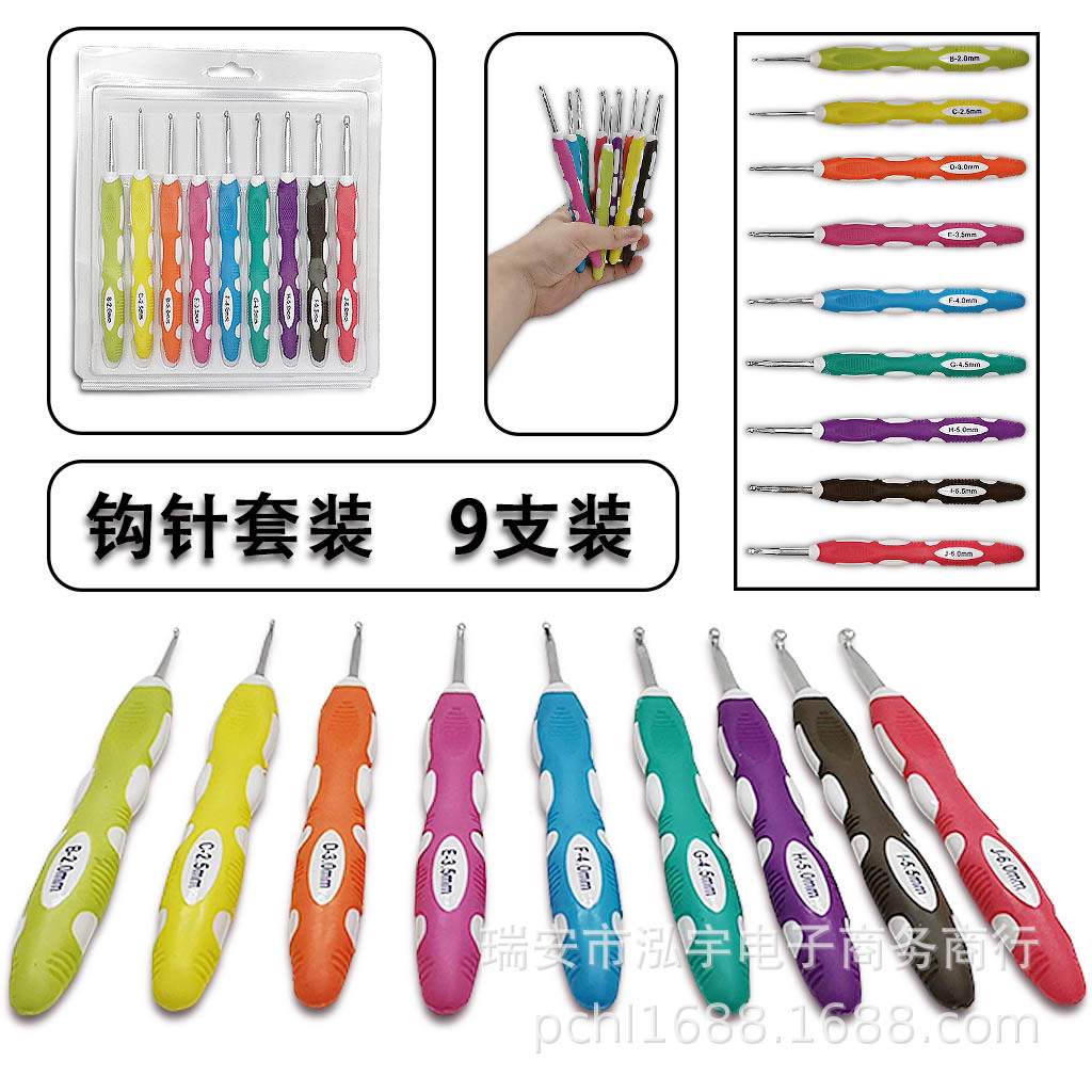 Aguja de suéter herramienta de tejer TPR de dos colores mango de plástico de aluminio conjunto de ganchillo 9 blister de embalaje de color aleatorio