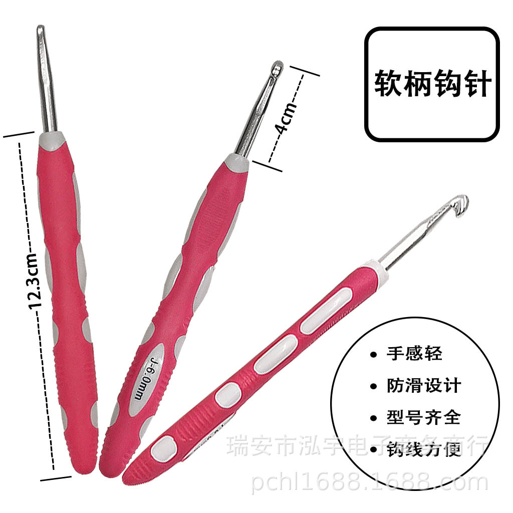 Aguja de suéter herramienta de tejer TPR de dos colores mango de plástico de aluminio conjunto de ganchillo 9 blister de embalaje de color aleatorio