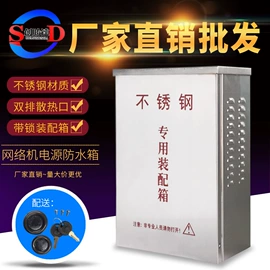 监控器支架;其他监控器材;其他周边配件