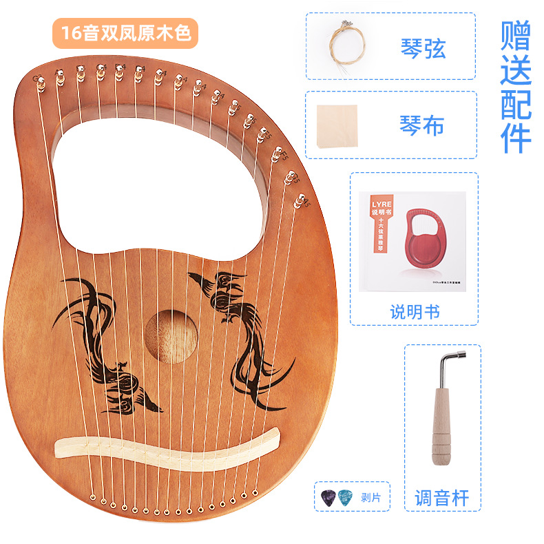 Single-board 16-tone lyre 19-tone Harp 10-string 7-string lyre instrumento musical portátil lyre piano fábrica al por mayor