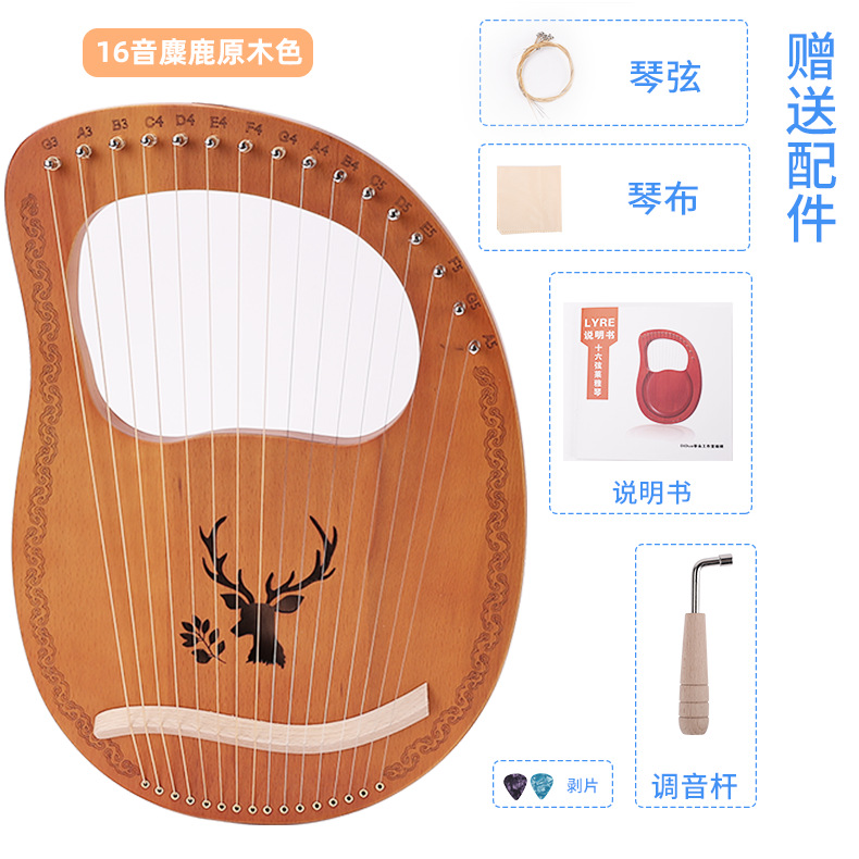 Single-board 16-tone lyre 19-tone Harp 10-string 7-string lyre instrumento musical portátil lyre piano fábrica al por mayor