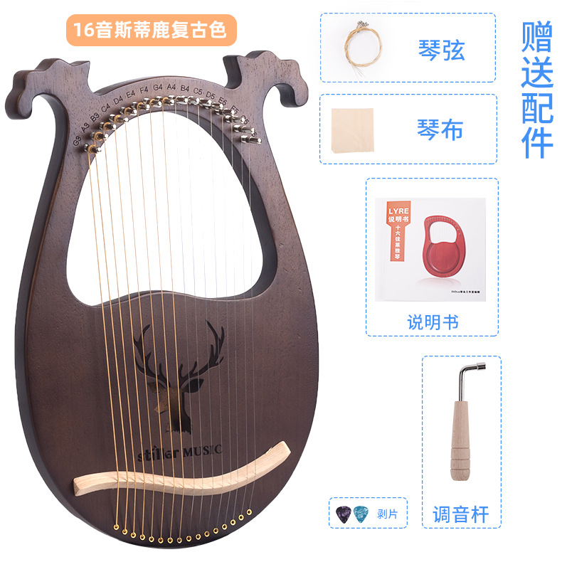 Single-board 16-tone lyre 19-tone Harp 10-string 7-string lyre instrumento musical portátil lyre piano fábrica al por mayor