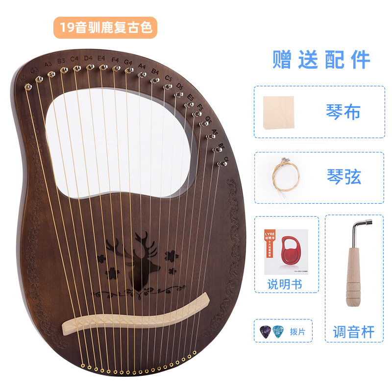 Single-board 16-tone lyre 19-tone Harp 10-string 7-string lyre instrumento musical portátil lyre piano fábrica al por mayor