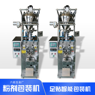 Pack, universal automatic legs patch