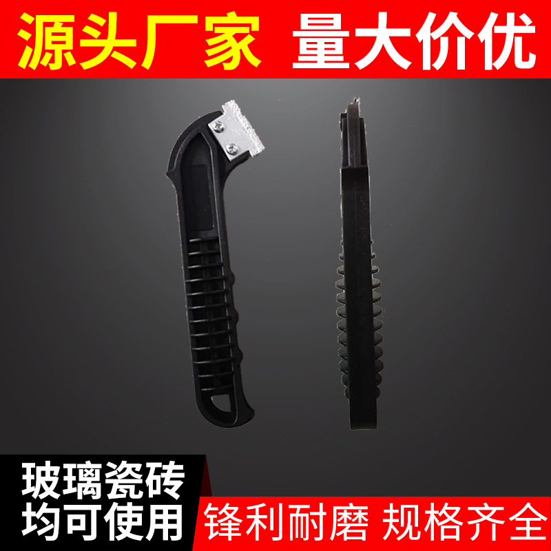 瓷砖缝隙清理抠缝器角度刮板清除残胶刮刀清洁工具45度不锈钢刀片
