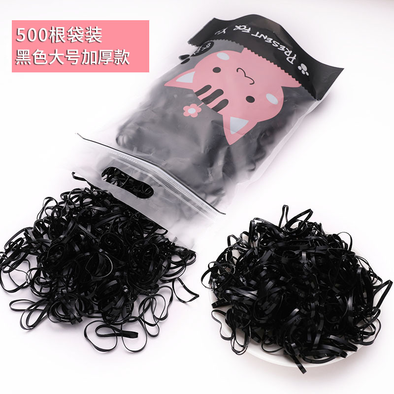 2 # 검은 큰 두꺼운 500