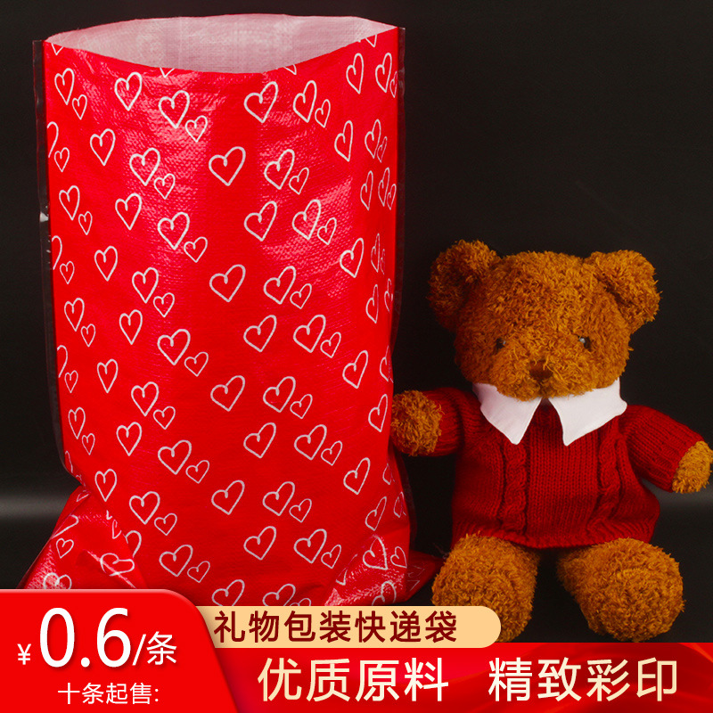 Bolsas tejidas impermeables laminadas al por mayor con diseño de corazón rojo, bolsas de piel de serpiente engrosadas, bolsas de mudanza con envío exprés, bolsas para empacar ropa, bolsas para paquetes de textiles del hogar.