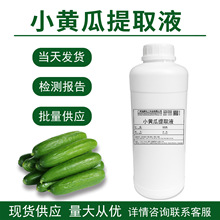 ���l С�S����ȡҺ С�S����ȡҺ С�S����ȡ�� ˮ����ֲ����ȡҺ