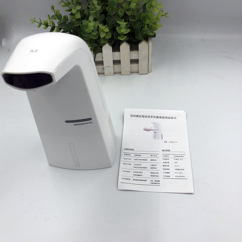 The same automatic induction foam mobile phone wash multi-function rechargeable smart fully automatic hand sanitizer bottle soap dispenser
