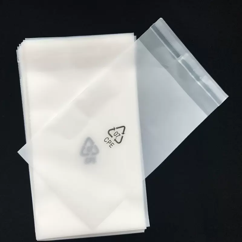 实力工厂尺寸定制cpe自粘袋pe平口袋印刷logo袋产品包装胶袋印刷
