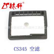 ������CS345 CS346 CS350 CS3000 CS3400 CS3450 130310-39131