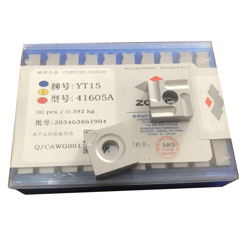 YG6 YG8 YT5 YT15 YW1 YW2 YS8 41605AZ/41905AZ株洲合金机夹刀片