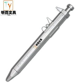 圆珠笔中油笔;中性笔;其他笔类