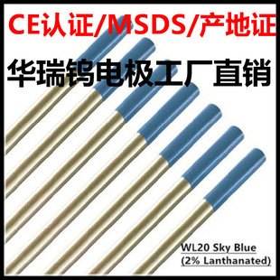 �A���u늘O���Sֱ�NWL20 �{�^�|�u늘O �u� �u�� 1.6*150mm