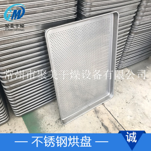 ���P䓺�P640X460X45mm304/316���P䓺�P�W�P�����X�ƺ�P�S��