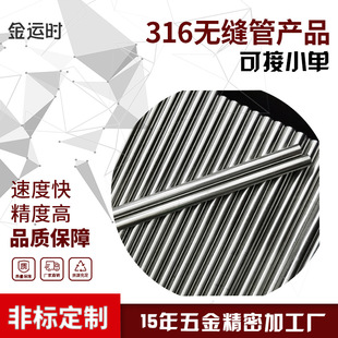 CNC����܇���C�����ӹ����l ���P�316L�o�p����Ʒ������ӹ�