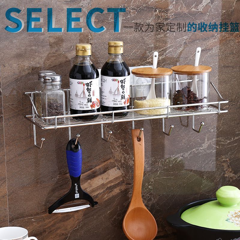 Stainless steel storage rack non-perforated paste wall-mounted rack bathroom bathroom kitchen condiment storage rack wholesale Stainless steel storage rack non-perforated paste wall-mounted rack bathroom bathroom kitchen condiment storage rack wholesale