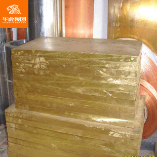 华虎集团 供应H59无铅环保黄铜板 H59黄铜厚板厂家直销