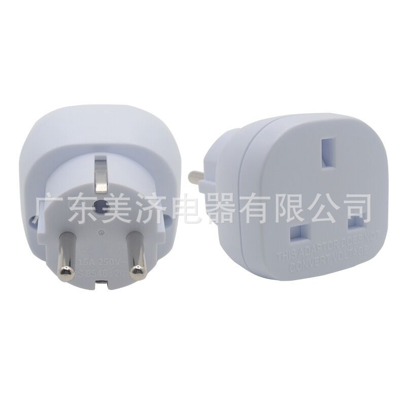 英规转欧规德国转英国英式转欧式转换插头-71SAusb适配多国