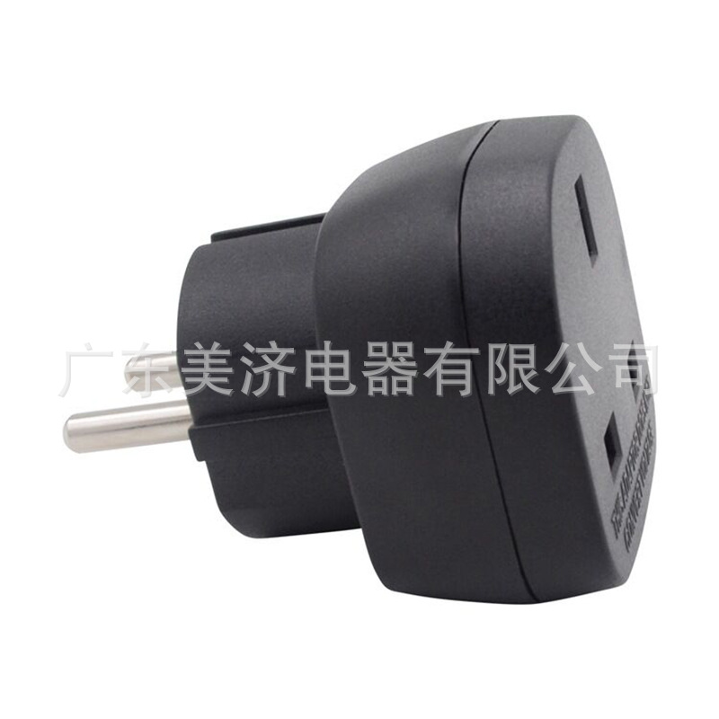 跨境爆款 BS8546英标转换插头 法国转英国插座 英标转德标插头 71