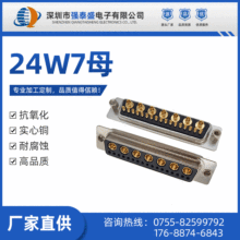 Dsub,����������������/24W7ĸ/�����T���B����