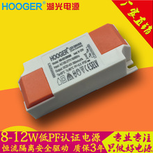 CE��֤3C��PF12W10W9W8WͲ���������LED������Դ������������