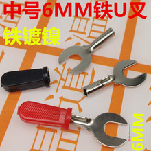 ����늌W��򞌧���� ���팧�� U�β��^ U�ͽӾ��� 6mm �·�B�Ӿ�