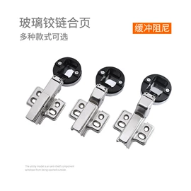 家具五金;家具配件;家具合页