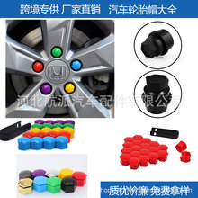 19mm 17mm 21���� �m�ÊW�� ����܇݆̥�ݽzñ ݆ݞ��ĸ���o�w