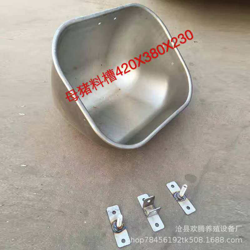 Equipo de comedero de cerdo siembras comedero de alimentación comedero placa de acero comedero engrosado cama de siembra Barra de posicionamiento comedero de cerdo