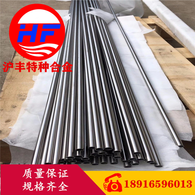 【沪丰特种合金】热销Haynes230（N06230）哈氏合金 板材 棒材 管