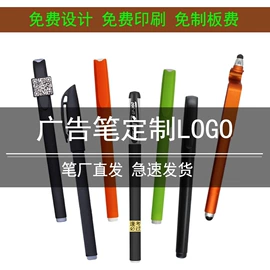 中性笔;替芯、笔芯;其他笔类