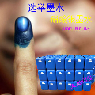 �S��ֱ�N �x�eīˮ �x���x�eӡ�� ����ɫ�����yīˮVoter's Ink