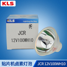 KLS JCR 12V100W10HL@΢RJCR12V100W10H/5NƬCԴ