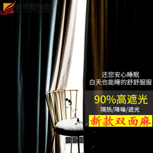 ��S�����l���sȫ�ڹⴰ����Ʒ�͏d���ҼӺ��p���鼃ɫ������