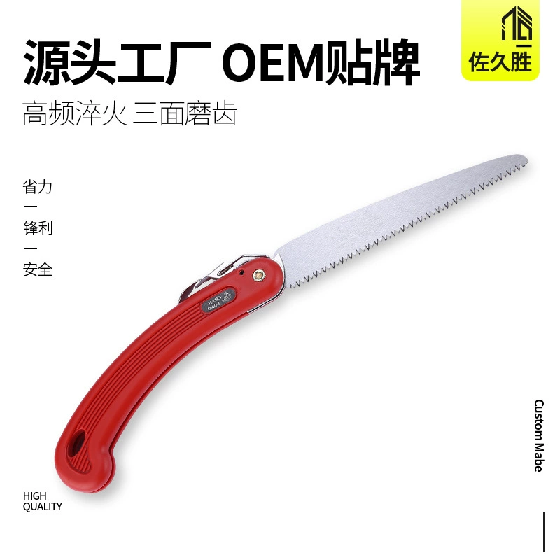 Исходный завод товары Тайвань пила складная пила на открытом воздухе садовое искусство ветка дерева дерева рубка ручная пила ручная пила