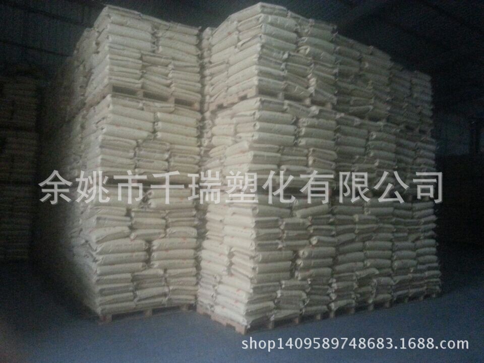 GPPS/独山子石化/500