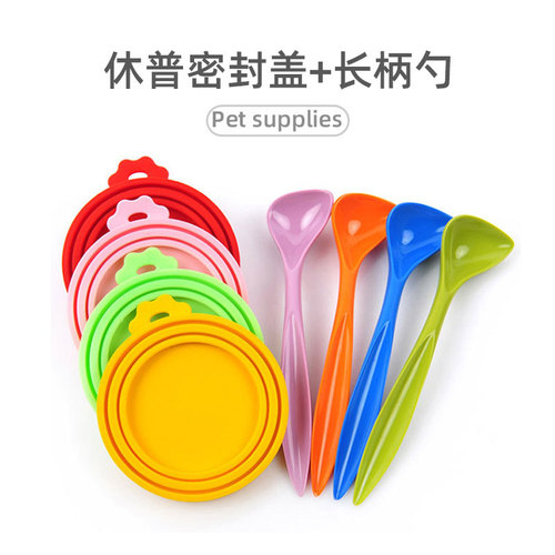 Snack sealing lid plus dog food spoon set silicone can lid pet food lid