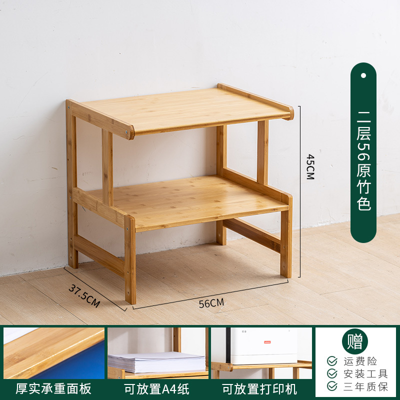 Yaouda impresora rack Oficina escritorio copiadora ordenador host rack de almacenamiento simple rack de almacenamiento multifuncional