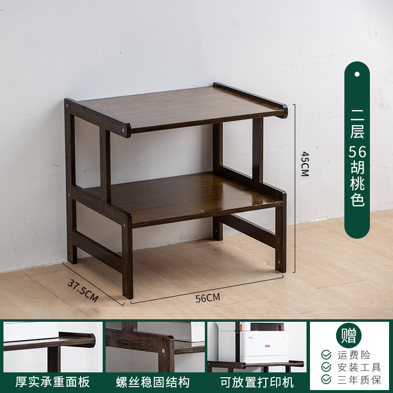 Yaouda impresora rack Oficina escritorio copiadora ordenador host rack de almacenamiento simple rack de almacenamiento multifuncional