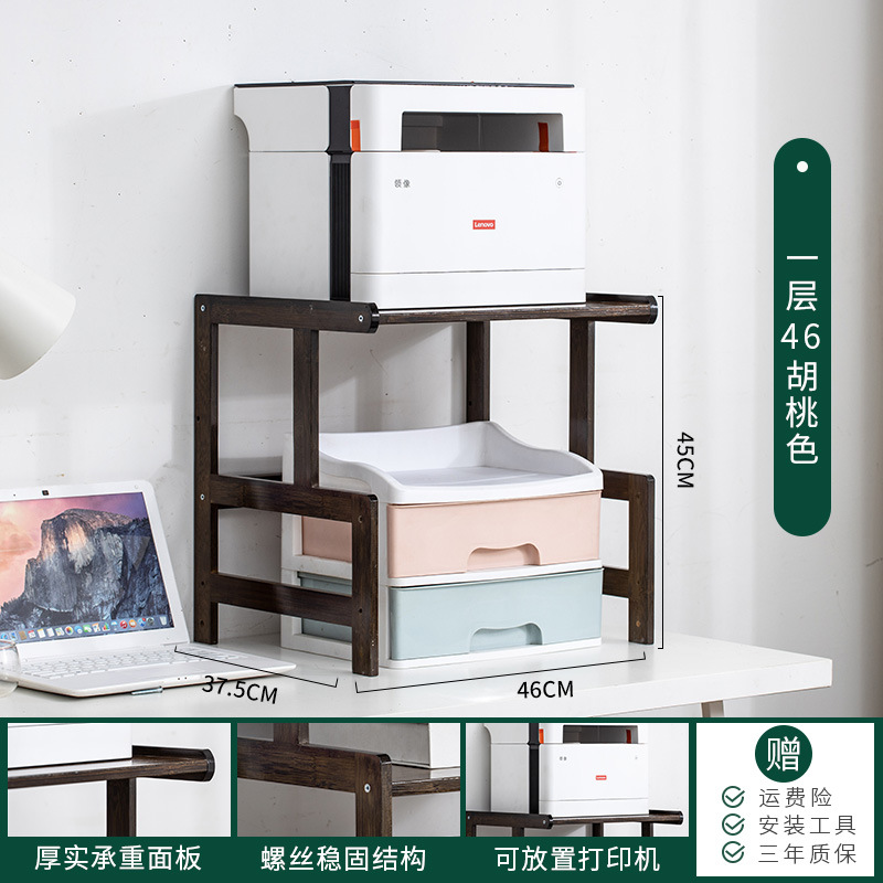 Yaouda impresora rack Oficina escritorio copiadora ordenador host rack de almacenamiento simple rack de almacenamiento multifuncional