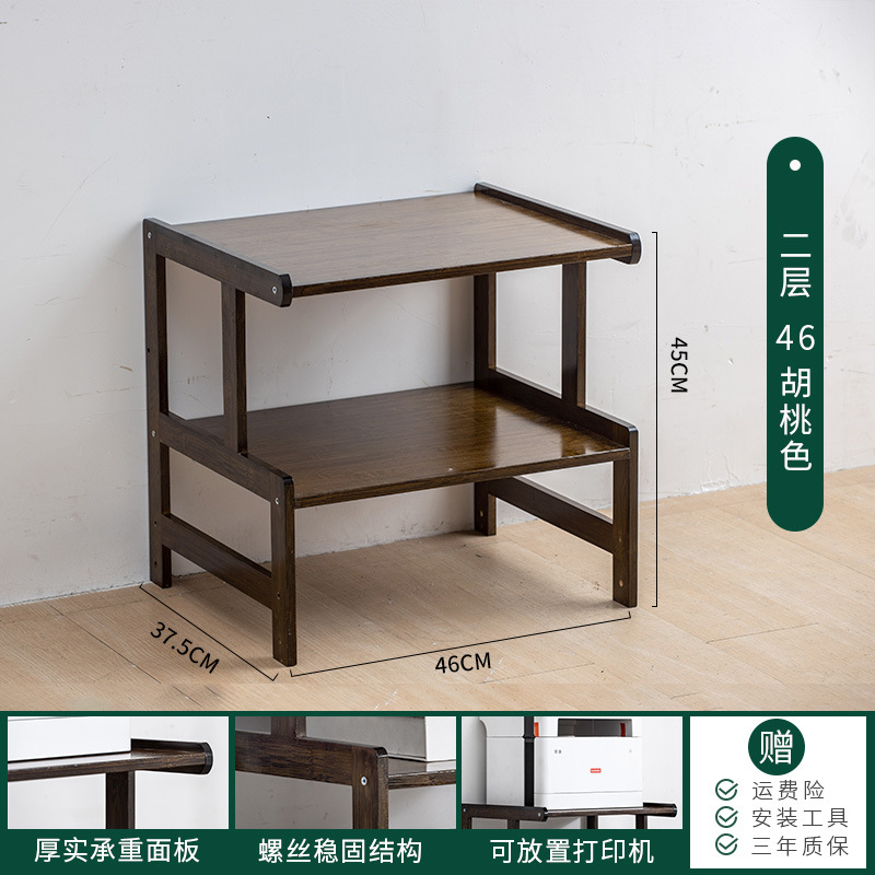 Yaouda impresora rack Oficina escritorio copiadora ordenador host rack de almacenamiento simple rack de almacenamiento multifuncional