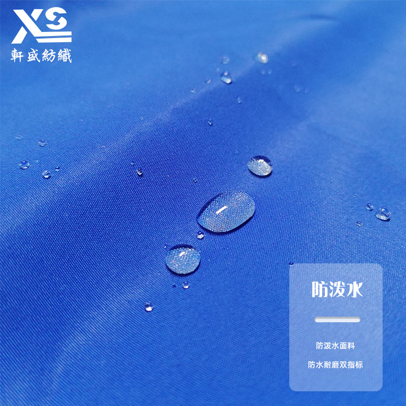 ֻ 228⸴75D֯ ͸ˮ޷