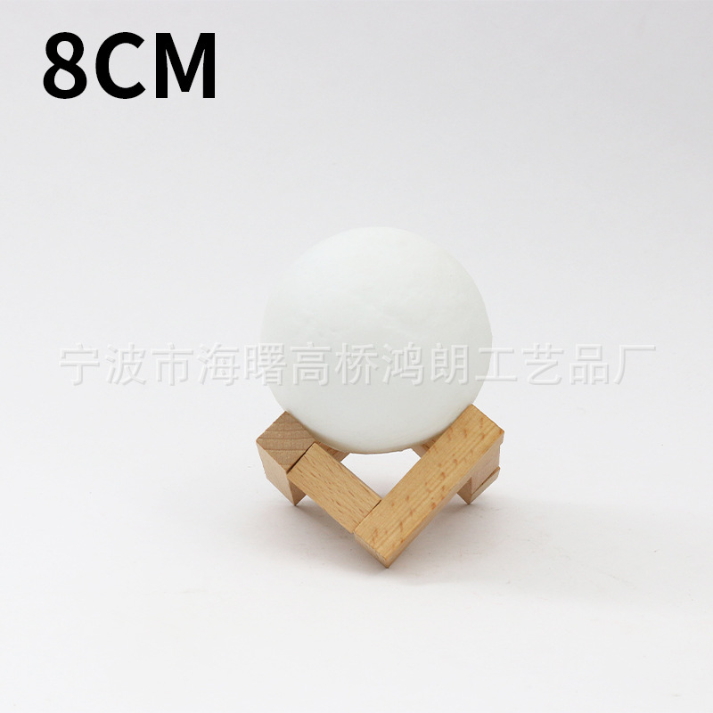 8cm